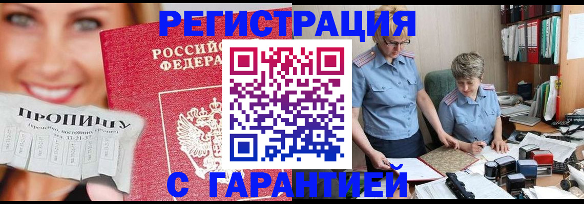 регистрация для школы в Санкт-Петербурге